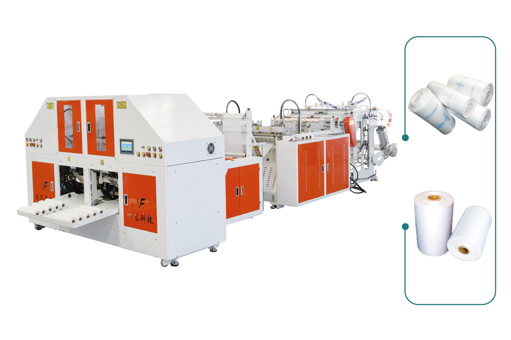 全自動(dòng)雙通道有芯連卷袋制袋機(jī)